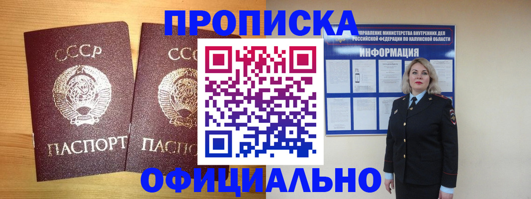 форма 3 в Сельцо